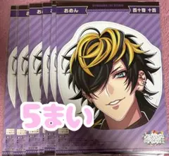 2026年最新】flava2 アクスタの人気アイテム - メルカリ