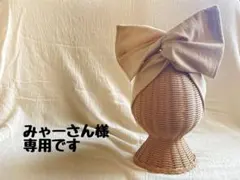 ワイヤー入りターバン　ベージュ　ブラック　幅広　綿麻