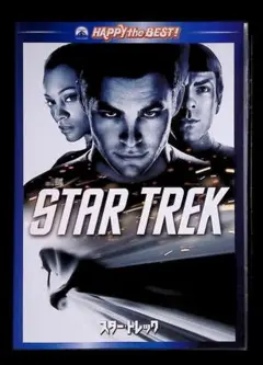 スター・トレック スペシャル・エディションDVD セル版