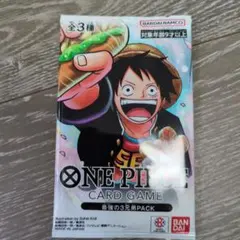 ONEPIECEカード 最強の3兄弟 パック Vジャンプ