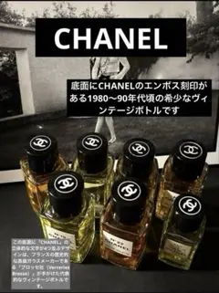 シャネル レ ゼクスクルジフ 香水 空瓶 - メルカリ