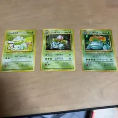 ポケモンカード フシギソウ プロモ004/PCG-P 0178 - メルカリ