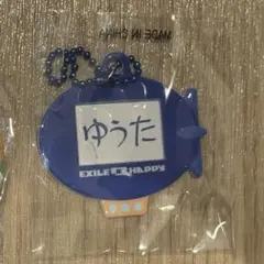 中務裕太 ガチャ