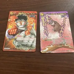 ミラバト　ルフィ&ドフラミンゴ