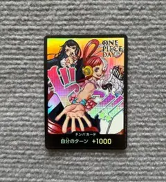 d*4様 ワンピースデイ 2024 LIVE入場特典 ドンカード ado ウタ - メルカリ