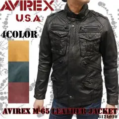 2025年最新】AVIREX レザー M65の人気アイテム - メルカリ