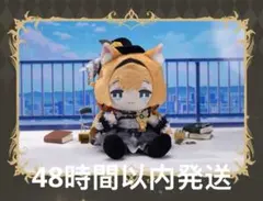 ブルーアーカイブ 中国限定 マリー (アイドル) ぬいぐるみ - メルカリ