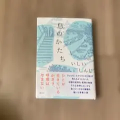 Item thumbnail for item 1132e814-7fa5-4bd0-a8b9-28a73d8c393f