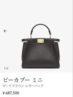 2025年最新】fendi ラッピーの人気アイテム - メルカリ