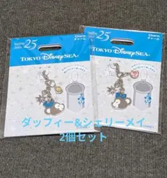 東京ディズニーシー ジュビリーバッジ チャーム ダッフィー シェリーメイのサムネイル
