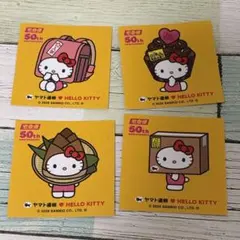 ヤマト運輸　ハローキティ　ステッカー　4枚セット