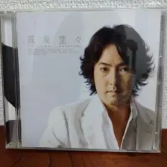 秋川雅史 威風堂々