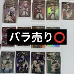 【バラ売り⭕️】 にじさんじウエハース 第1弾 第2弾