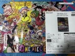 ワンピースカードゲームオフィシャルプレイマット リミテッドエディションvol.5