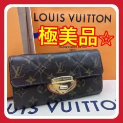 【美品】ルイヴィトン モノグラム エトワール ポルトフォイユ・サラ 箱保存袋付き