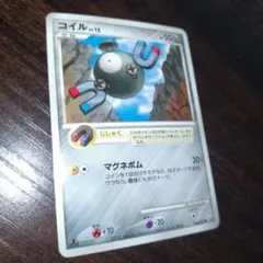 ポケモン モンコレ初期　コイル レアコイル 買取】ポケモン モンコレ コイル レアコイル ジバコイル メノクラゲ