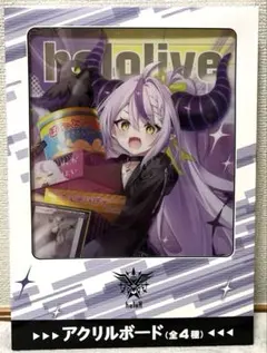 2026年最新】GIGO限定 ホロライブ アクリルボードの人気アイテム