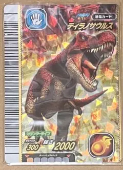 2026年最新】恐竜キング ティラノの人気アイテム - メルカリ