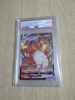 psa10連番ポケモンカード リザードンVMAX 海外版 連番 中国版 - メルカリ