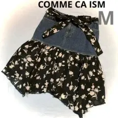 コムサイズ　デニムスカートM