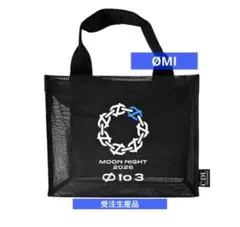 Øto3 ØMI エコバッグCDL 登坂広臣 - メルカリ