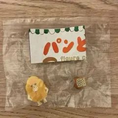 [匿名配送]パンどろぼう フィギュアコレクション にせパンどろぼう