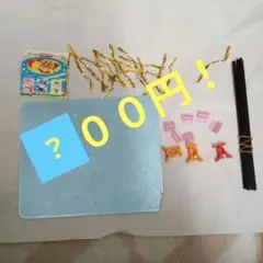 【お得】お楽しみセット（アンパンマンシール、マウスパッド、花クリップ、他）