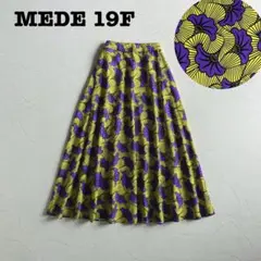 《極美品》MEDE 19F フェリシモ アフリカンプリント柄スカート 派手柄のサムネイル