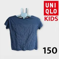 UNIQLO キッズ Tシャツ 半袖 150 ネイビー