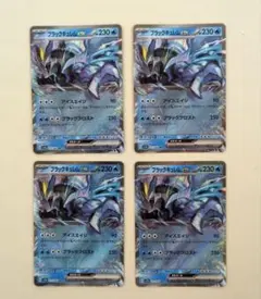 ブースターex エーフィex キュレムex カード検索 ｜ Z/X - Zillions of enemy X - ゼクス公式サイト