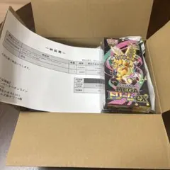 ポケモンカードゲーム メガドリームEX