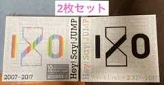 Hey! Say! JUMP i/o 2007-2017 アルバム CD