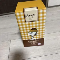 スヌーピー ステンレス製ランチボックス 1100ml