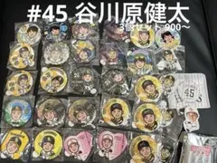 2026年最新】谷川原 若鷹ガチャの人気アイテム - メルカリ