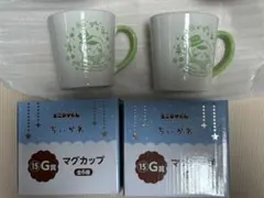 くりまんじゅう ちいかわ マグカップ G賞 セブンイレブン 一番くじ