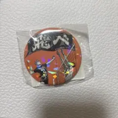 2026年最新】影山飛雄 缶バッジ オールスターの人気アイテム - メルカリ