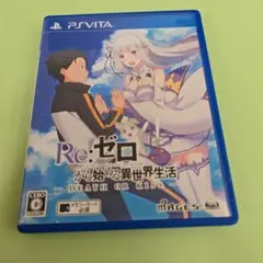 PS Vita Re：ゼロから始める異世界生活-DEATH OR KISS - メルカリ
