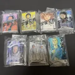 すぐ発送　セット連番　宇宙兄弟 コミックスチャームコレクション02 新品未開封
