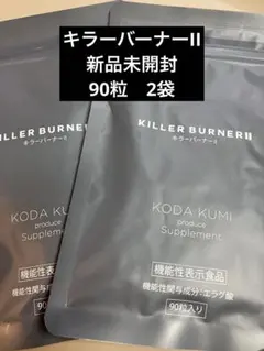 nonon様 リクエスト 2点 まとめ商品