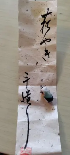 Item thumbnail for item 7ab66694-8e64-4a17-88c1-3b26c38eeaa6