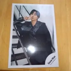 ☆SnowMan公式写真8172