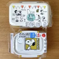 ランチボックス 2個セット　スヌーピー　スケーター　ラク軽　ドーム型　弁当箱