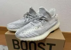 adidas Yeezy Boost 350 V2 Static