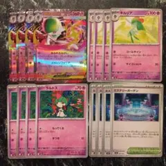 メガサーナイトex RR4枚　進化ライン各4枚＋デッキパーツ