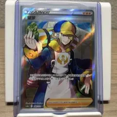【中国語版】ポケカ サナ SR ウォロ SR 2枚セット 簡体字のサムネイル