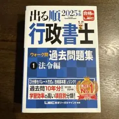 Item thumbnail for item 925bdf36-ae8f-42d3-843f-a367667b6ae4