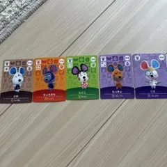 あつ森　amiibo ねずみセット