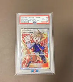 2026年最新】グリーンの戦略 sr psa10の人気アイテム - メルカリ