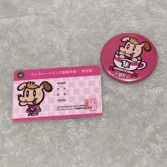 小森 隼 《 GENERATIONS 》セット