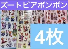 一樹下平様 リクエスト 2点 まとめ商品